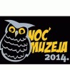 Ноћ музеја у Крушевцу 