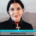 Културни дневник