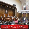 Усвојен Закон о заштити потрошача