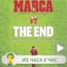 Марка о дебаклу Шпаније: "THE END"