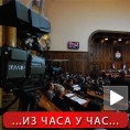 Посланици о Извештају Фискалног савета