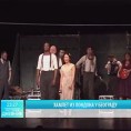 Културни дневник
