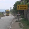 Саобраћај усмерен на локалне путеве