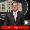 Смењени сви начелници управа у полицији