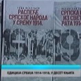 Културни дневник