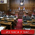 Скупштина о изменама Закона о БИА