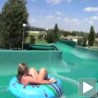 Весели спуст