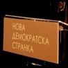 НДС: Дачић није спреман да преузме одговорност