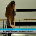 Културни дневник