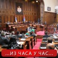 Усвојене измене пореских закона
