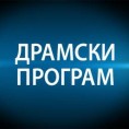 Драмски понедељак: Изданци из опаљеног грма