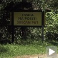 Неоткривени туристички бисер