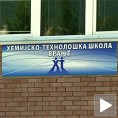 Сарадња школа и послодаваца