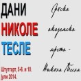 Дани Тесле у Штутгарту