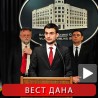 Министар Крстић поднео оставку