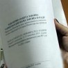 Америчка комора: Владин корак у правом смеру