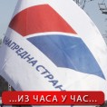 Седница Председништва СНС-а