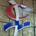 СПС ће гласати за пакет реформских закона