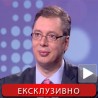 Интервју: Александар Вучић