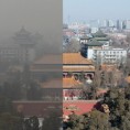 Пекинг, сад га видиш, сад га не видиш