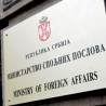 МСП: До марта 2015. крај скрининга