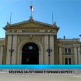 Културни дневник