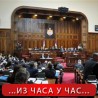 Посланици завршили расправу о амандманима