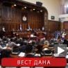 Скупштина усвојила законе о раду и ПИО 