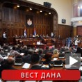 Скупштина усвојила законе о раду и ПИО 