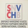  Летња школа српског језика и културе на острву Виру