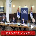 Свечана седница Владе у Нишу