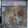Од злата јабука