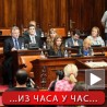 Посланици о приватизацији и стечају