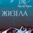 115 за музику