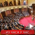 Посланици о медијским законима