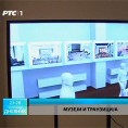 Културни дневник