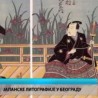 Културни дневник