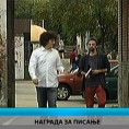 Културни дневник