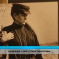 Културни дневник