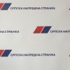 СНС:  Ко штити Пајтића?