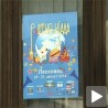 Припреме за Роштиљијаду