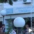 Повезаност полиције и болнице?