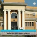 Културни дневник