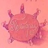 Полетарац