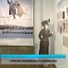 Културни дневник