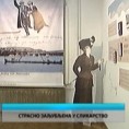 Културни дневник