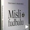 Мисли о фудбалу