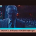 Културни дневник