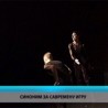 Културни дневник