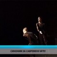 Културни дневник